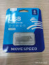 移速（MOVE SPEED）8GB U盘 USB2.0 铁三角系列 银色 小巧便携 抗震防摔 金属迷你车载电脑两用u盘优盘 实拍图