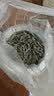 好茶农茶叶福鼎白茶白毫银针散茶2026新茶头采日晒茶罐装50g太姥山银针 实拍图