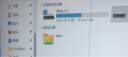 绿联 私有云DX4600 四盘位Nas网络存储个人云硬盘服务器相册备份文件同步 手机平板扩容适用iPhone15 实拍图
