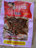 步步为赢【浅海鱼仔80g】小鱼干香辣湖南特产即食鱼仔回忆小吃休闲零食 浅海鱼仔80克 1包 实拍图