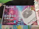 航嘉WD650evo电脑电源GX650W金牌全模组wd750W机箱台式机电源850W GX650全模组白色-金牌650W【模组线材】 实拍图