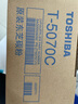 东芝 T-5070C\/C-M墨粉盒 复印机墨粉盒碳粉硒鼓 T-5070C 高容量 黑色 700克 实拍图