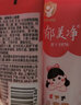 郁美净儿童霜软管宝宝面霜儿童润肤霜30g软管便携装滋润保湿嫩滑肌肤 软管套装【鲜奶+品质温和】 实拍图