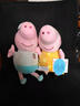 小猪佩奇毛绒玩具泰迪熊公仔玩偶书包小挂件卡通钥匙扣正版玩具圣诞礼物 19cm泰迪 实拍图