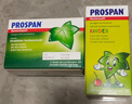 德国原版小绿叶（Prospan）便携装薄荷醇常春藤叶口服液21*5ml/盒 止咳化痰清肺润喉吸条 除痰 香港直邮 实拍图