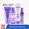 自然堂（CHANDO）雪域精粹凝时鲜颜小样套装专柜中样旅行试用装套装护肤品 凝时鲜颜四件套体验装版 实拍图