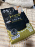 洁柔抽纸 黑Face可湿水3层150抽面巾纸*3包 大规格 古龙香水味 实拍图