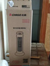 志高暖风机电暖气取暖器家用节能速热风机浴室洗澡石墨烯全屋取暖神器 遥控定时+智能恒温+温度一度一度可调 实拍图