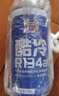 固特威汽车冷媒雪种R134a空调制冷剂车用冷媒无氟利昂雪种制冷剂 汽车空调专用制冷剂【1瓶装】 实拍图