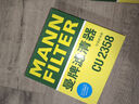 曼牌（MANNFILTER）CU2358空调滤芯空调格适用于雅阁思域思威里程思铂睿奥德赛杰德 实拍图