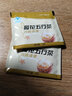 樱花五行茶通便茶便秘茶 润肠通便 2盒（实发3盒，3盒一周期） 实拍图
