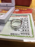 亲的福七夕铂金戒指男款PT950白金男戒情侣指环素金光面素圈结定婚脱单 18号圈-11.77克(折后工费339元) 铂金Pt950 支持复检和验货 实拍图