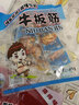 草原今朝 牛板筋烧烤味85g 牛蹄筋零食 内蒙风味特产 休闲小吃 实拍图