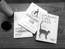 李尚龙励志系列丛书（套装3册） 实拍图