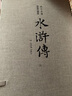 【善品堂藏书】三国演义(绣像珍藏版)一函四册四大名著原著正版宣纸线装书国学古籍经典原文注释译注书籍 小说 实拍图