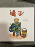 中川李枝子经典绘本：橘子（