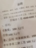 惠普改装墨盒 店内打印机套餐配套墨盒 型号仔细客服 803黑色+彩色套装（内含2支墨盒） 实拍图