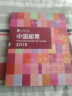 现货 2004-2023年集邮总公司预订册全年邮票型张小本票赠送版 2015年邮票年册 实拍图