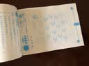 田字本 小学生语文作业本 大开本 36页/本 开心小帮手 学习好帮手 开心教育 实拍图