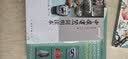 中国瓷器简明读本 实拍图
