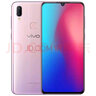 【二手9成新】vivo Z3 性能实力派 全面屏游戏手机 移动联通电信通4G手机 梦幻粉 6GB+ 64GB 实拍图