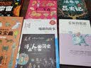 蓝鲸的眼睛 小学二年级语文推荐阅读 中小学生课外阅读书籍 无障碍阅读 中小学生语文拓展阅读丛书 实拍图