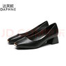 达芙妮（DAPHNE）单鞋女粗跟中跟春季新款船鞋2025职业工作气质女生皮鞋宴会 黑色 35 (225mm) 标准码 实拍图