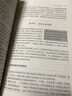 MBA学位论文研究及写作指导（MPA、MEM、MPAcc等专业硕士均适用） 实拍图