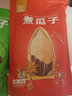 徽记闲时瓜子坚果炒货老卤久煮休闲葵花籽零食大分量 【五香味煮瓜子】500g*1袋 实拍图