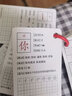 识字卡片一年级上册下册生字卡片人教版小学生语文课本教材同步写字生字认字拼音预习卡片全套同步部编版教材识字表学习汉字内容丰富组词拼音成语造句笔顺笔画结构部首每天学习新的汉字一字一卡识字闪卡 200张一年 实拍图