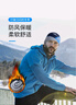奥尼捷（AONIJIE） 帽子男秋冬季女户外运动加厚针织毛线帽登山滑雪冷帽跑步保暖帽 M24宝蓝色 均码 实拍图