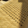 宣纸小楷毛笔字帖心经抄经本临摹初学者金刚经地藏经钢笔式毛笔练习纸佛经入门套装成人书法作品纸楷书 心经【20遍20张】全文 新手套装【抄经字帖+抄经专用毛笔+墨汁+墨碟】 实拍图