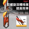 德力西电气（DELIXI ELECTRIC）霸王钻瓷砖打孔合金钻墙混凝土麻花钻头DLX-G5-5【8mm】 实拍图