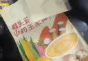 汴都铺子山药葛根玉米糊600g减速食冲饮老人小孩代餐饱腹低脂肪糖尿病可 山药葛根玉米糊600g*2罐 实拍图