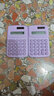 【超值！】迷你计算器mini随身计算器高颜值儿童学生考试多功能小型计算器高颜值便携性办公计算器 浅紫色 2个 实拍图