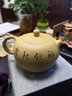 名壶秋月 紫砂壶茶壶 原矿本山绿泥 西施壶 宜兴原矿段泥 全手工   220c 实拍图