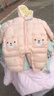 婴儿连体衣加厚秋冬季宝宝外出抱衣棉服新生儿爬服3保暖套装2个月连体衣儿童连帽棉服保暖 粉色 小熊款 80码（建议5-9个月） 实拍图