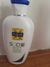 百雀羚（PECHOIN）SOD蜜保湿乳液 维他保湿补水秋冬擦脸油润肤乳霜全身男女士护肤品 芦荟补水保湿乳150g 实拍图