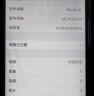 极客修苹果手机扩容升级加换内存iPhone改硬盘扩展维修 iPhone 6s 内存升级64G 实拍图