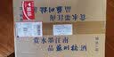 苏州桥【苏州发货】姑苏一品白酒42/52度500ml苏州特产百年酒坊纯粮酿造 42度 500mL 2瓶 姑苏一品  白酒 实拍图