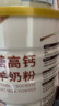 臻牧（zhenmu）羊奶粉中老年成人无蔗糖高钙多维生素配方中老年羊奶粉罐装 820g 实拍图