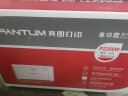 奔图（PANTUM） P2200W 黑白激光打印机小型办公商用 手机无线WiFi打印 硒鼓可加粉 实拍图