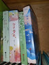 【包邮】白日梦我 桃枝气泡 栖见 偷偷藏不住 难哄1+2完结篇 竹已 正版小说 偏偏宠爱 晋江青春文学小说系列自选 >可爱多少钱一斤 单套【定价55】 实拍图