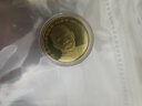 2004年人民代表大会成立50周年纪念币 1元面值流通人大纪念币钱币 实拍图