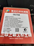 好易适用惠普1536dnf硒鼓hp LaserJet pro 1536mfp打印机墨盒墨粉 【店长推荐-8000页】1536dnf硒鼓 实拍图