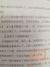 打动孩子心灵的动物经典: 苍狼 儿童文学故事书课外阅读儿童文学名家名著 暑期阅读   省钱卡 实拍图
