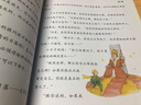 小王子/书魔方爱阅读课程化丛书中小学儿童文学名著阅读快乐读书吧 四色绘本 经典作品 实拍图