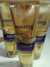 潘婷（pantene） 三3分钟奇迹奢护精华霜多效损伤修护  呵护发膜护发润发 40ml 一支 实拍图