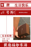 周生生六字大明咒黄金吊坠 文化祝福同心环足金挂坠不含项链85735P计价 4.08克(含工费280元) 实拍图