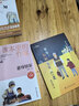 匆匆/爱阅读中小学儿童文学名著阅读 朱自清作品（四五六年级） 实拍图